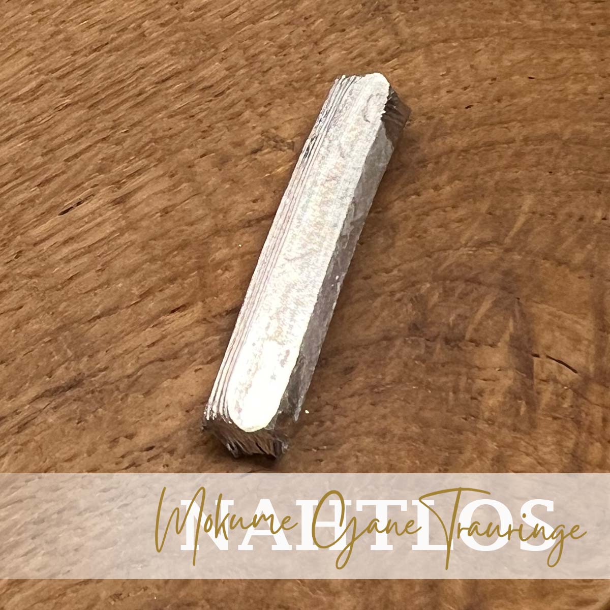 MOkume Gane Damast Style Schichtbarren