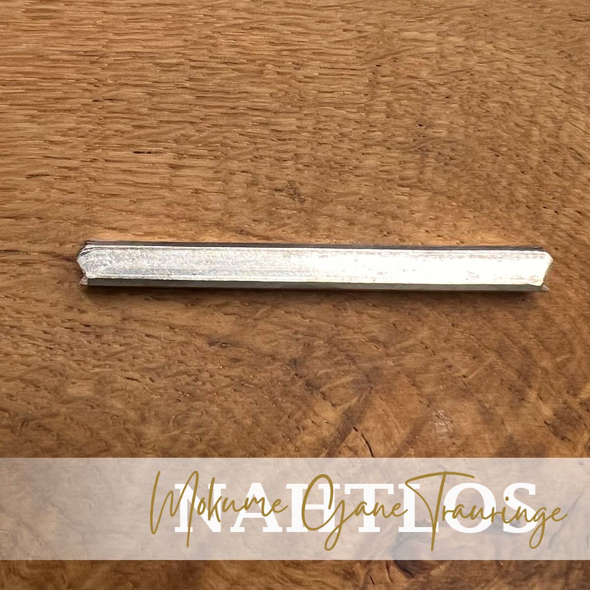 MOkume Gane Damast Style Schichtbarren